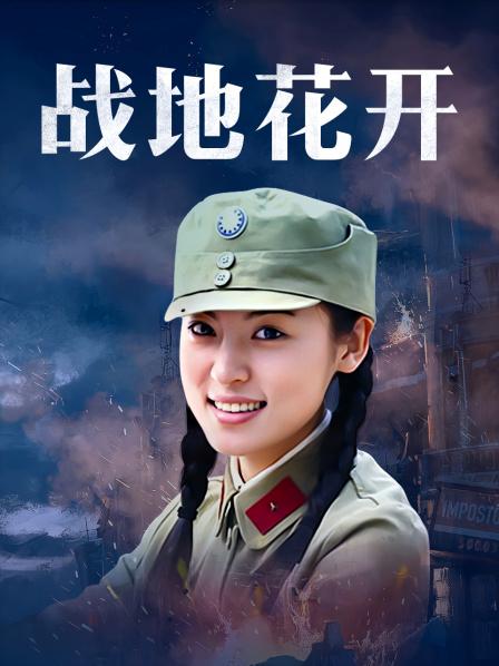 软妹摇摇乐-浴巾篇[48P/364MB]